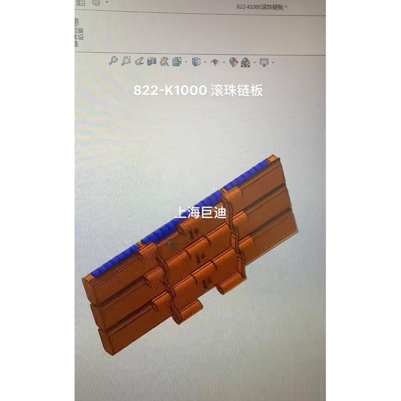 822-K750滚珠链板821双铰滚珠链板lbp821-滚珠链板新能源链板