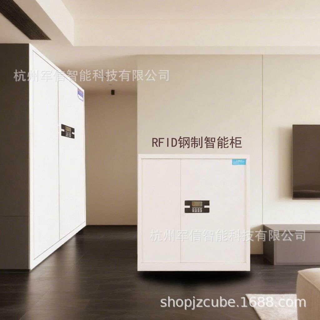 RFID钢制智能柜保密柜钢制密码文件柜档案柜铁皮柜指纹锁档案柜,商业/办公家具,寄存柜/快递柜,淘宝优惠券,粉丝福利购,淘宝优惠卷