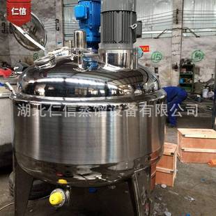 不锈钢真空乳化罐高剪切拌料乳化桶高速配料桶循环乳化罐