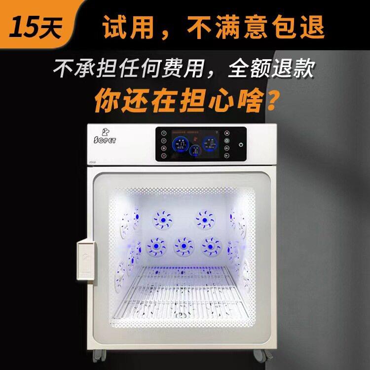 神宠宠物烘干箱家用猫咪烘干机宠物店狗洗澡吹水机小型吹毛机