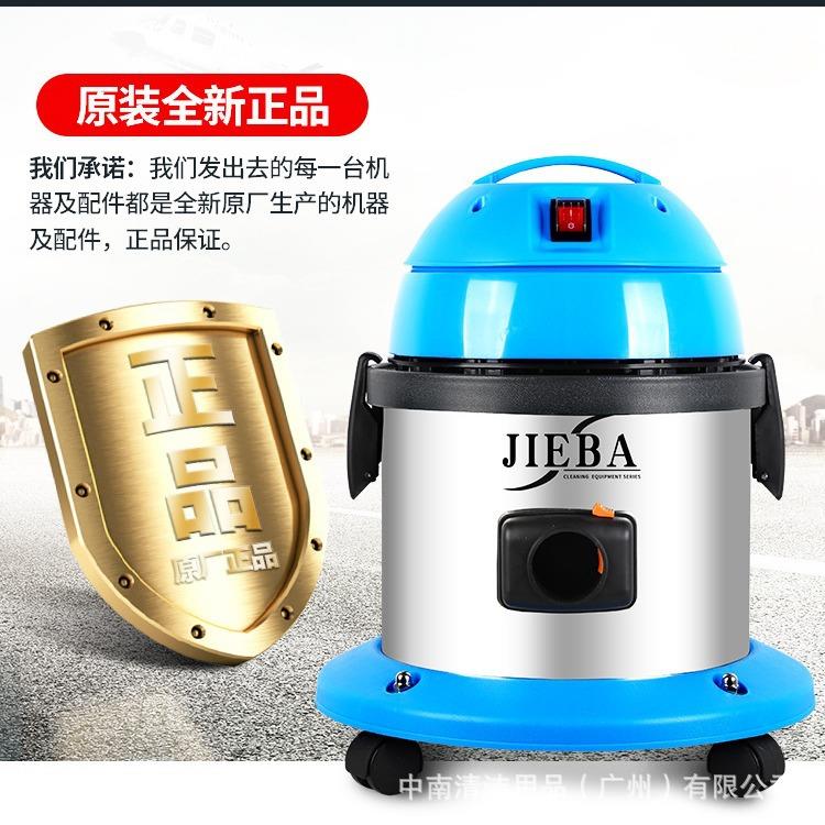 BF511吸尘器手持式超静音强力大功率办公室地板吸尘吸水机10L