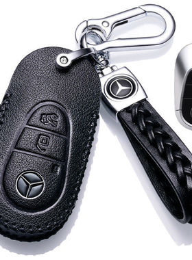 适用2025款奔驰GLC260L/GLC300L动感豪华型24真皮钥匙套男女包扣