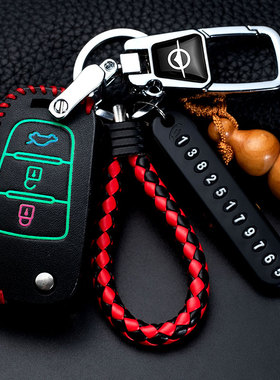 海马s5钥匙套壳专用海马m3福s7二代s5青春版m5m6智能汽车包保护扣