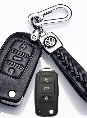 专用大众老款朗逸帕萨特菠萝宝来桑塔纳速腾捷达车真皮钥匙套包扣