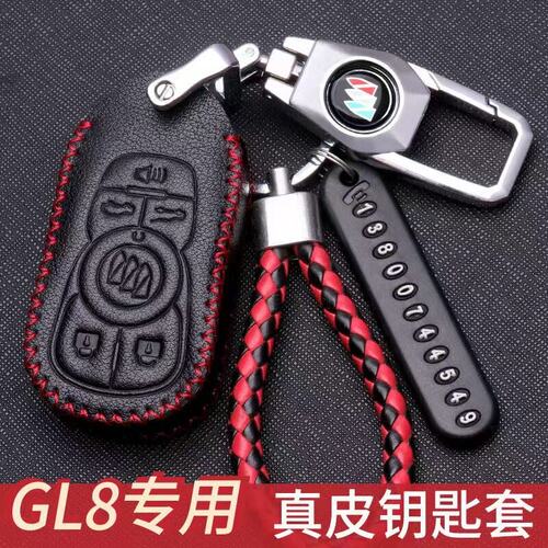 别克GL8钥匙套2023款ES陆尊壳艾维亚gl8胖头鱼陆上公务舱钥匙包扣