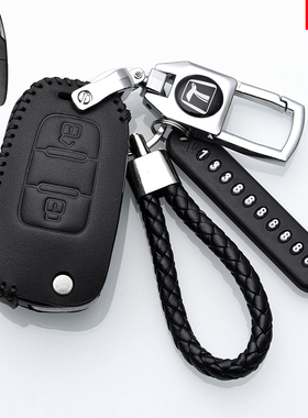 纳智捷S5牛皮钥匙包14款新大7优6 15款S5U6折叠款汽车真皮钥匙包