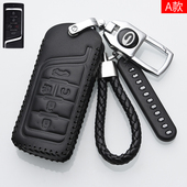 广汽传祺m6pro钥匙套专用汽车钥匙扣传奇M6钥匙包真皮男女钥匙壳