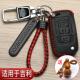 适用吉利帝豪EC715钥匙套EC718鹰GX7英伦SC7远景x3汽车专用包