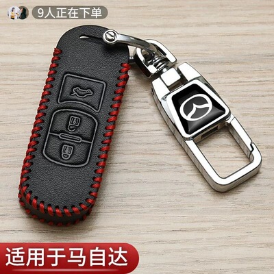 马自达cx50行也钥匙套专用马3昂克赛拉6阿特兹cx4汽车高档包cx50