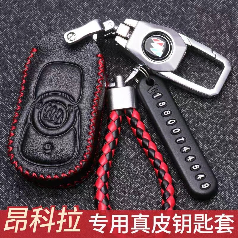 别克昂科拉钥匙套2021款专用真皮车全包锁匙扣女昂科拉GX钥匙包套