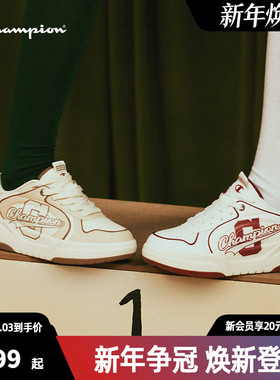Champion冠军2025春季新款情侣Varsity1校队鞋板鞋休闲时尚运动鞋
