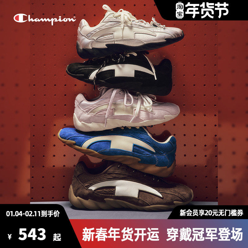 Champion冠军德训鞋羽翼鞋板鞋女2025年秋季新款薄底休闲情侣款,女鞋,老爹鞋,淘宝优惠券,粉丝福利购,淘宝优惠卷