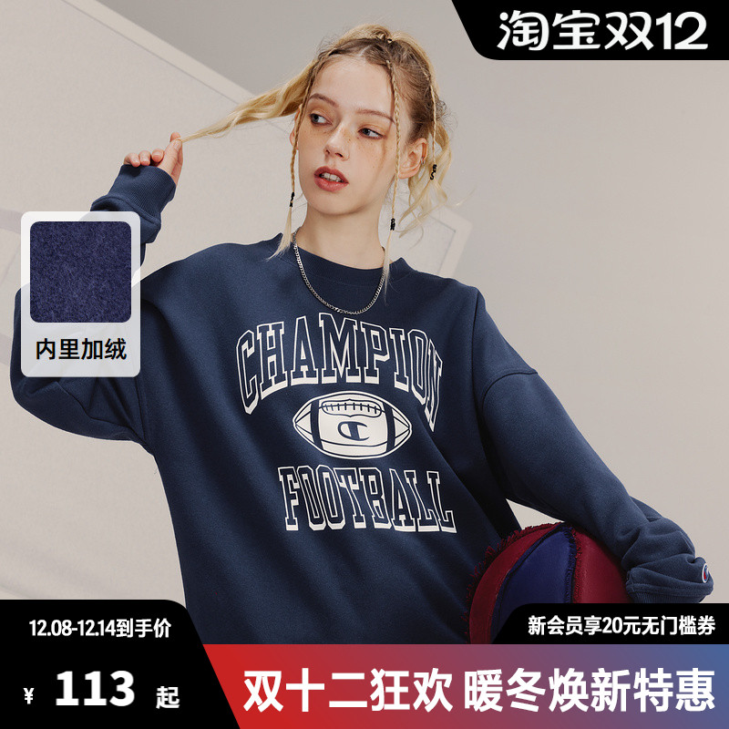 Champion冠军圆领卫衣男美式潮流字母印花休闲时尚百搭宽松上衣女