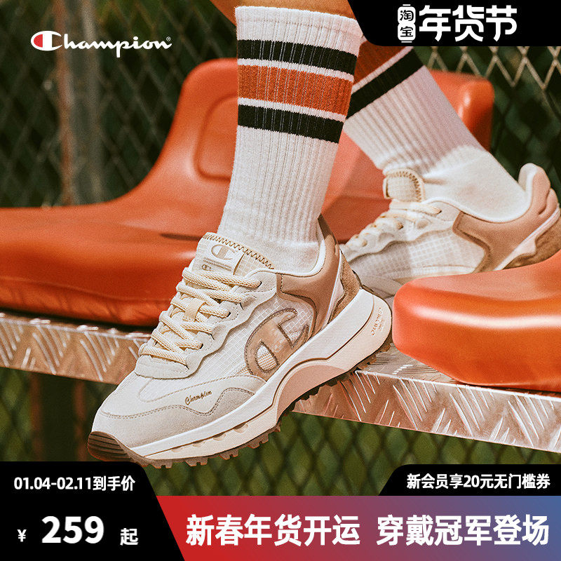 Champion冠军跑鞋女2025春季新款复古休闲时尚运动情侣老爹鞋男,女鞋,时尚休闲鞋,淘宝优惠券,粉丝福利购,淘宝优惠卷