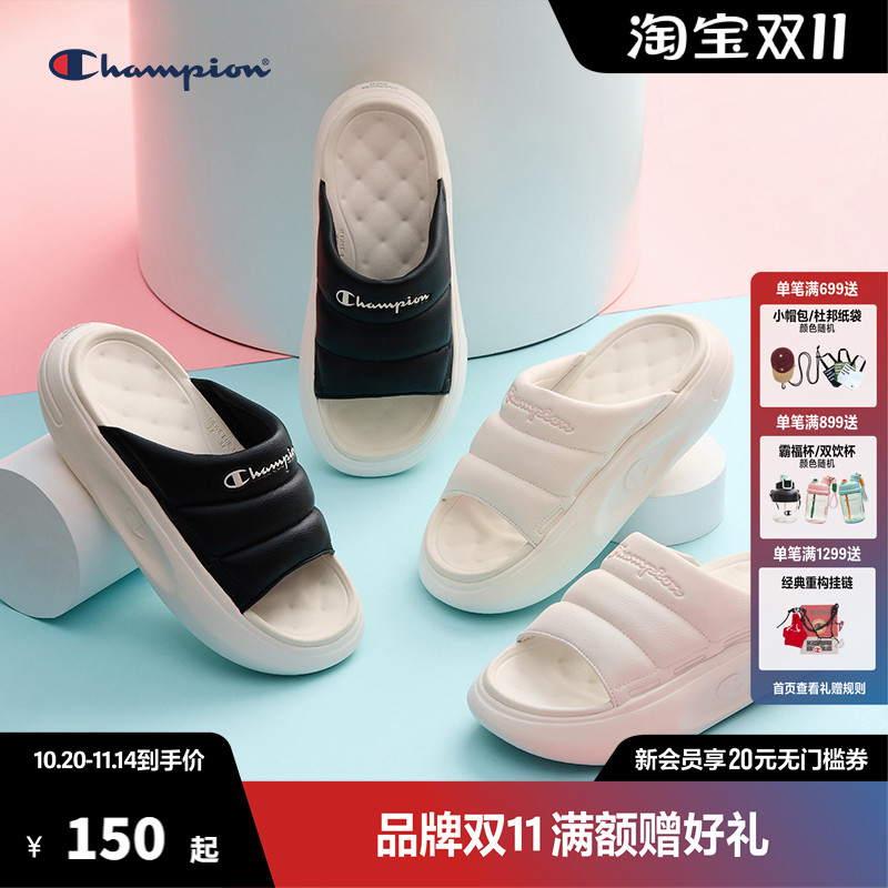 Champion冠军菠萝拖面包拖鞋