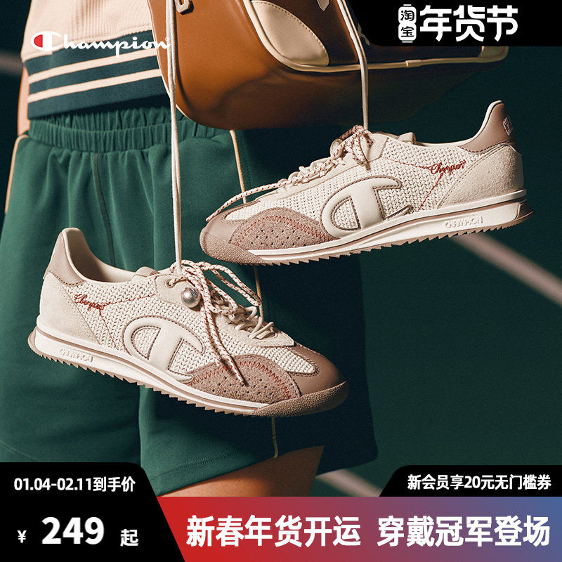 Champion冠军藤跃跑复古跑鞋女鞋2025年春夏新款休闲运动休闲鞋,女鞋,老爹鞋,淘宝优惠券,粉丝福利购,淘宝优惠卷