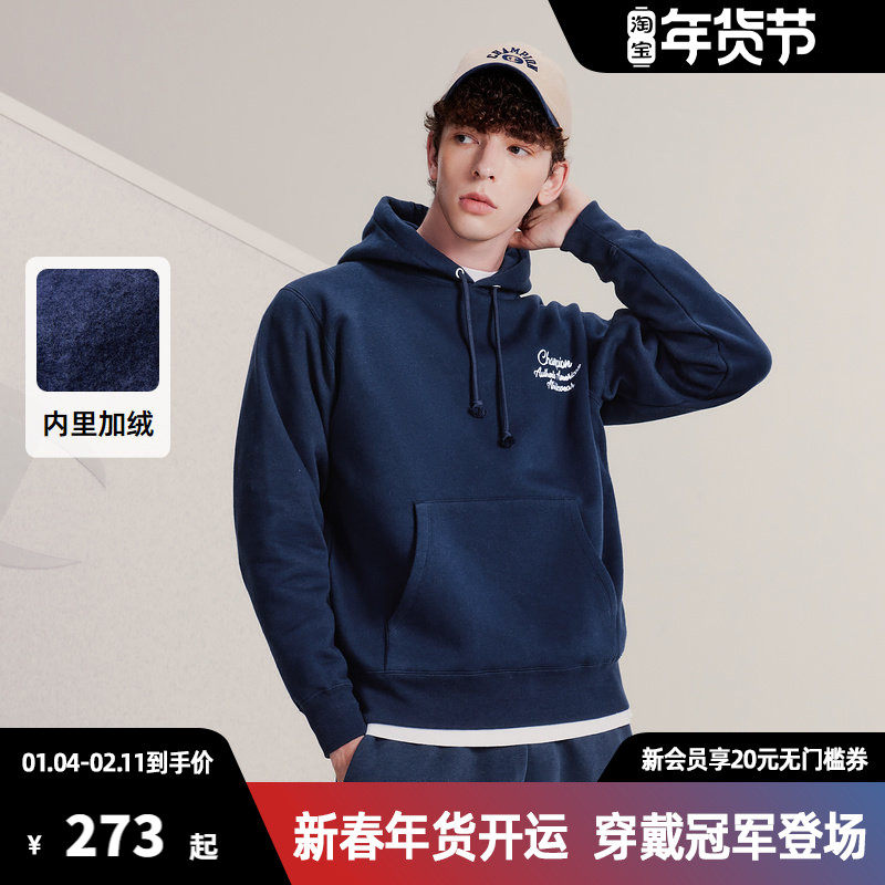 Champion冠军连帽卫衣男刺绣LOGO套头美式街头百搭复古休闲长袖女,男装,卫衣,淘宝优惠券,粉丝福利购,淘宝优惠卷