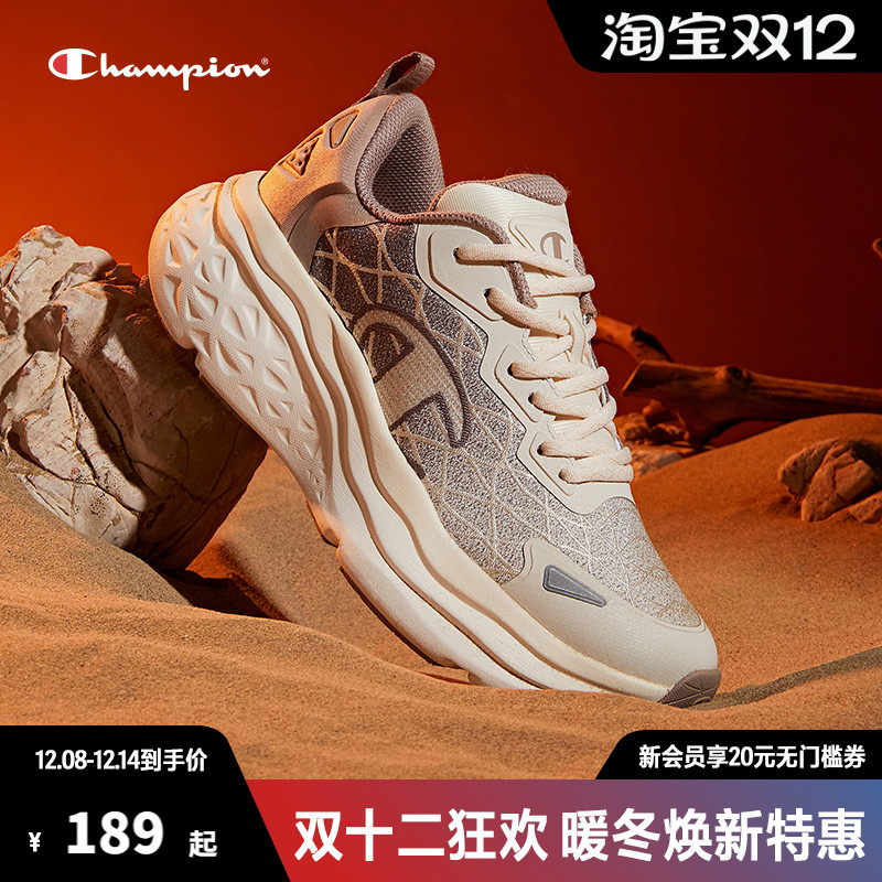Champion冠军女鞋跑步运动鞋老爹鞋2025年春季新款复古跑鞋