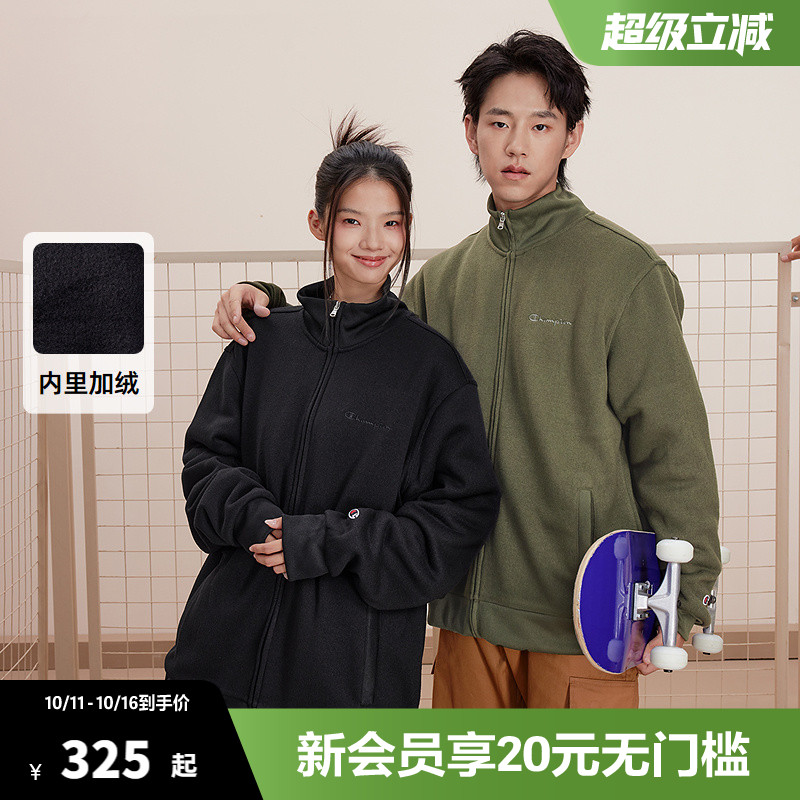 Champion冠军开衫外套男运动服