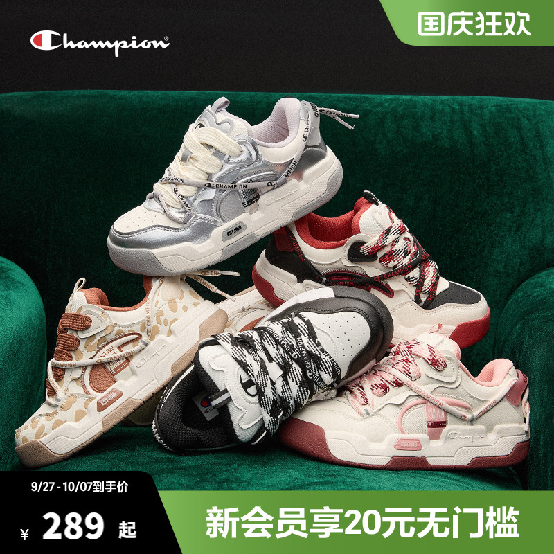 Champion冠军时尚面包鞋
