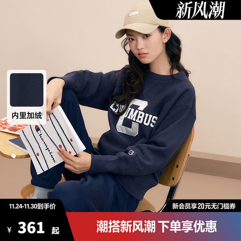 Champion冠军圆领卫衣男美式潮流字母印花休闲时尚百搭宽松上衣女