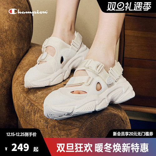 CHAMPION冠军透气凉鞋