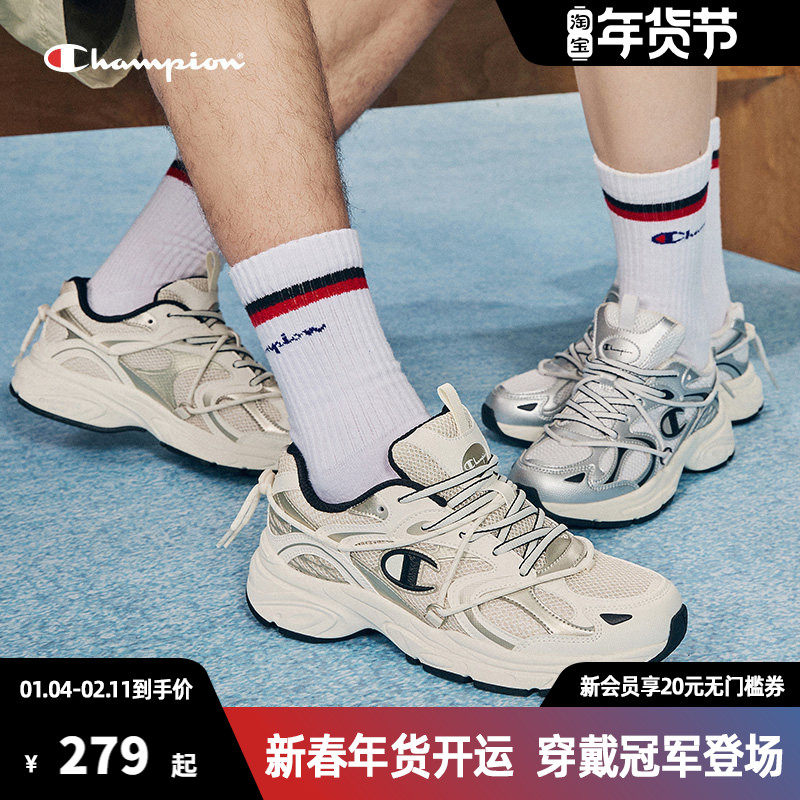 Champion冠军银色老爹鞋运动鞋美式复古跑步鞋女鞋2025年春季男鞋,女鞋,老爹鞋,淘宝优惠券,粉丝福利购,淘宝优惠卷