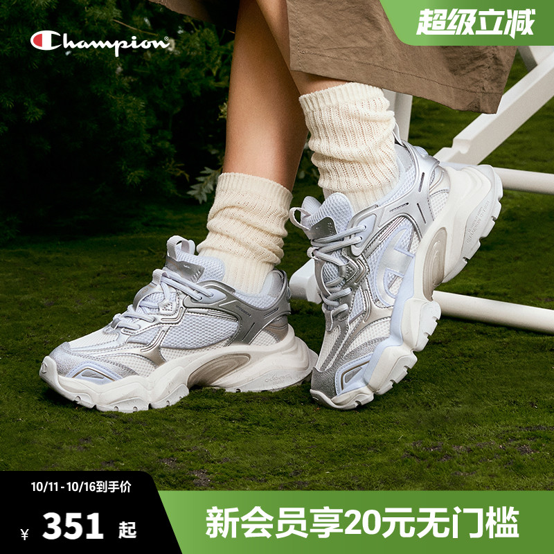 Champion冠军老爹鞋跑鞋