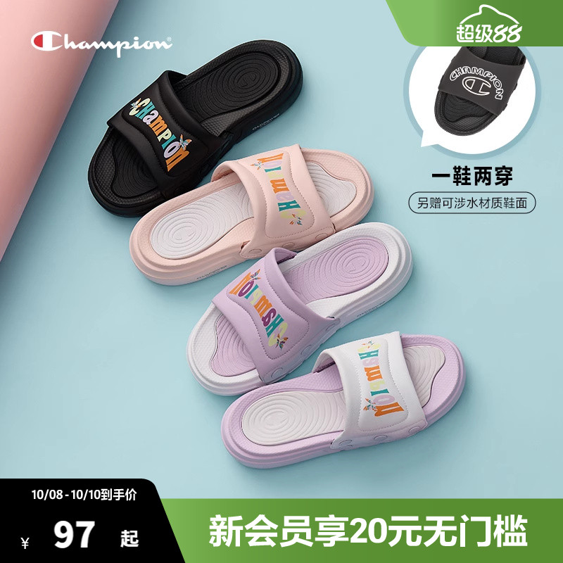 Champion冠军时尚外穿拖鞋
