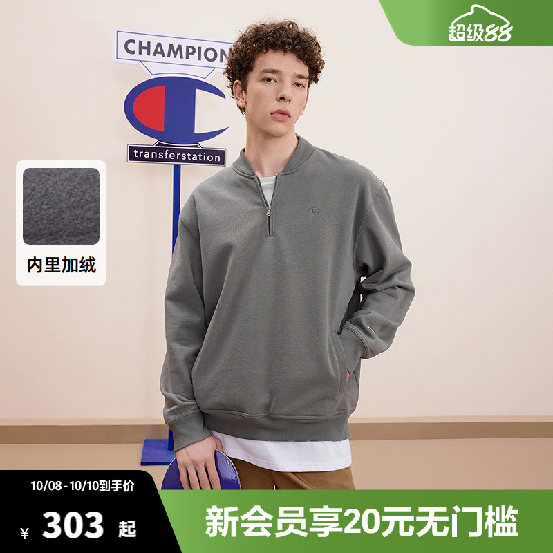 Champion冠军卫衣男25秋季新款刺绣logo半拉链立领休闲加绒上衣女