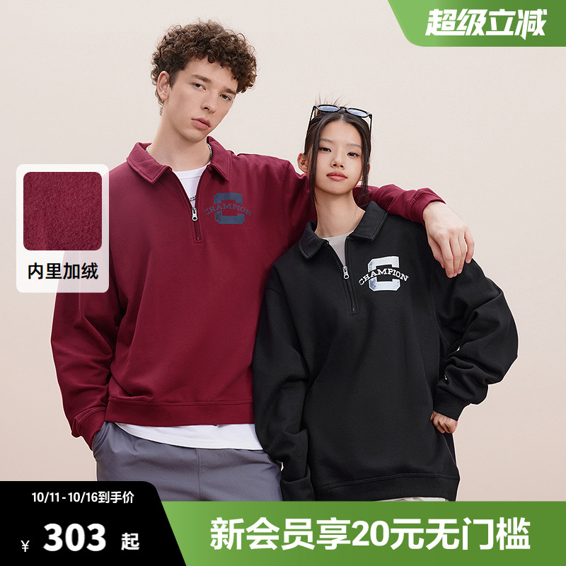 Champion冠军卫衣男2025秋季新款做旧印花半拉链加绒翻领休闲上衣