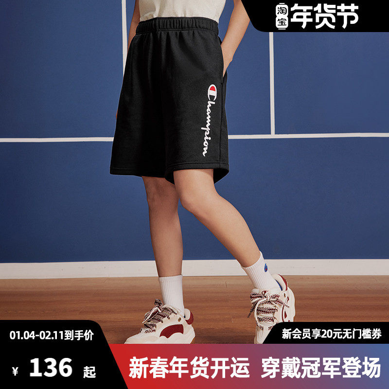 Champion冠军短裤男25夏季新款刺绣草写logo纯色运动裤休闲裤子女,男装,短裤,淘宝优惠券,粉丝福利购,淘宝优惠卷