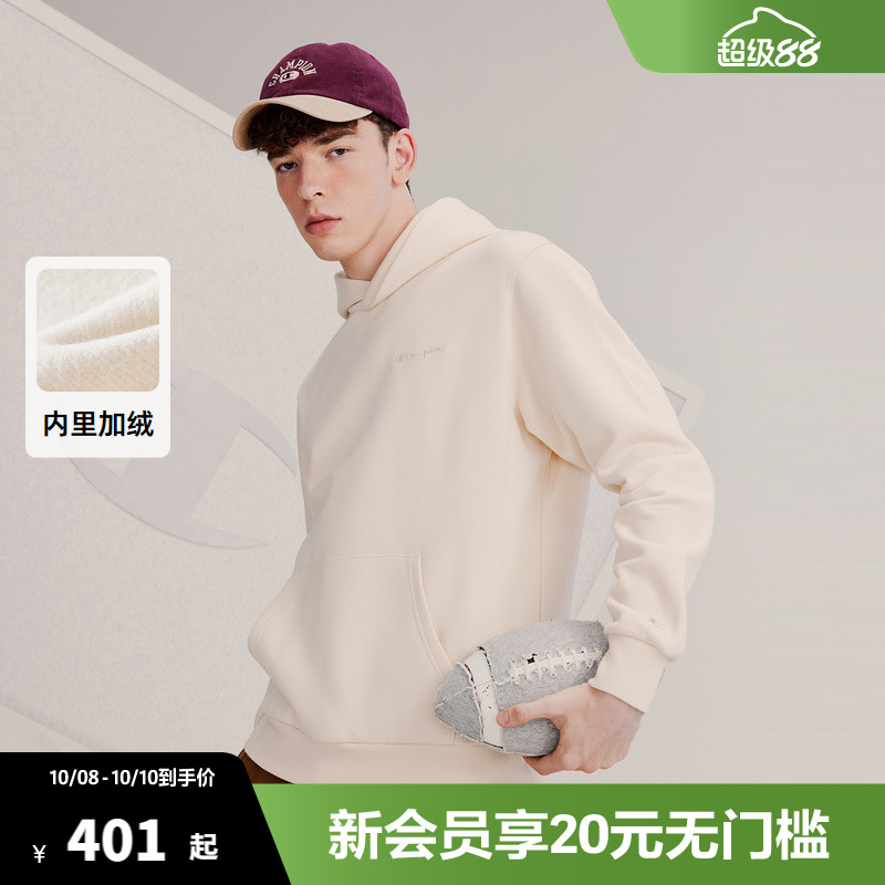 Champion冠军卫衣女2025秋新款胶印草写LOGO情侣连帽上衣男多巴胺
