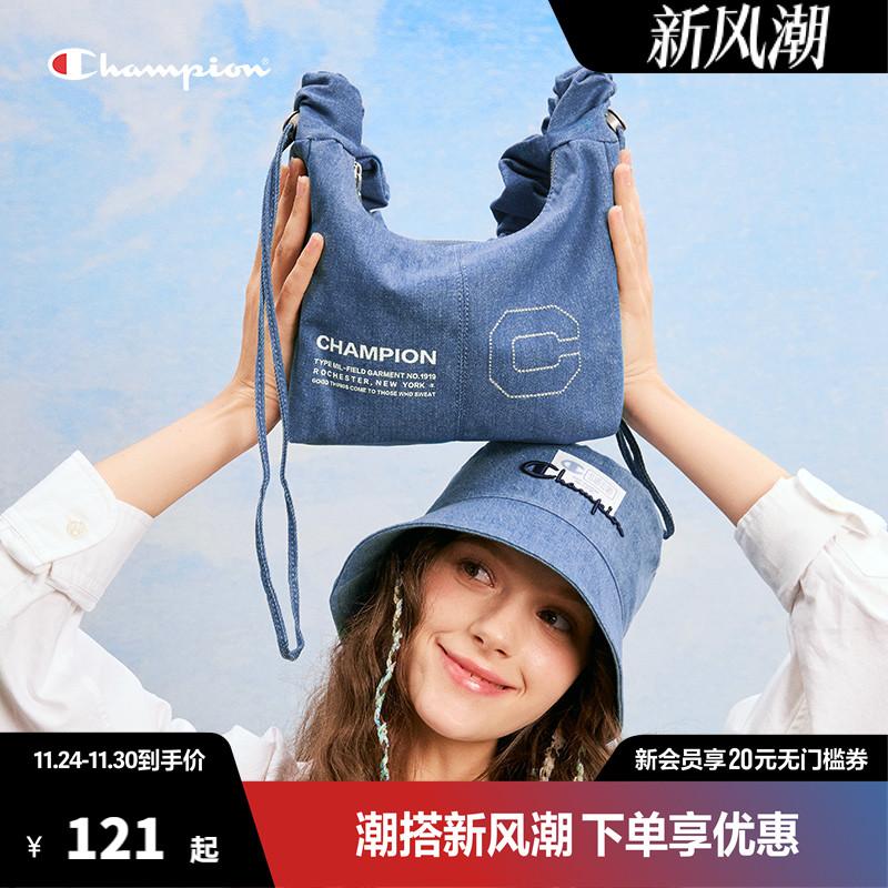 Champion冠军扭扭便当包