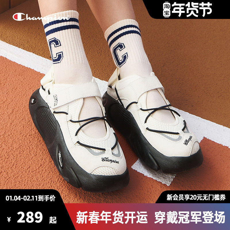 Champion冠军小笼包玛丽珍凉鞋2025年春夏新款厚底沙滩运动休闲鞋,女鞋,时装凉鞋,淘宝优惠券,粉丝福利购,淘宝优惠卷