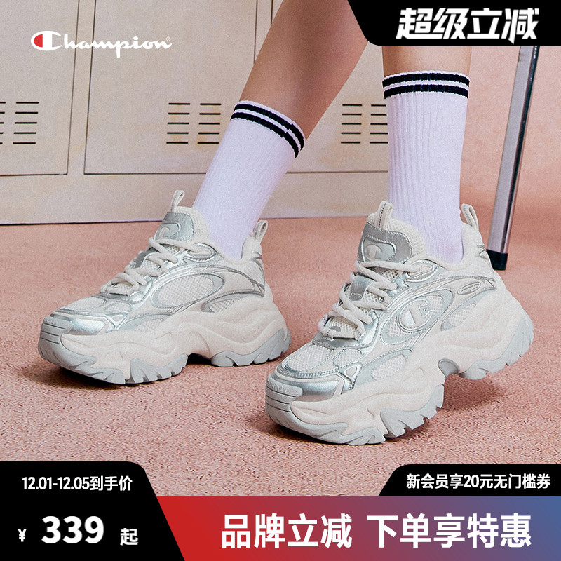Champion冠军老爹鞋千层鞋春季女鞋复古休闲时尚运动鞋厚底鞋子
