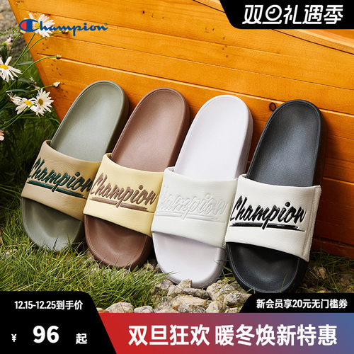 Champion潮流沙滩拖鞋