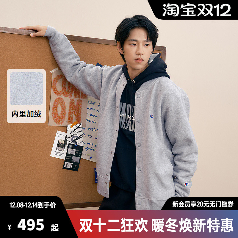 Champion冠军圆领卫衣男新款刺绣logo开衫外套休闲时尚保暖女