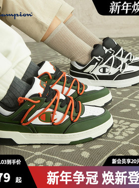 Champion冠军板鞋增高休闲女鞋2024夏季低帮小白鞋运动鞋厚底男鞋