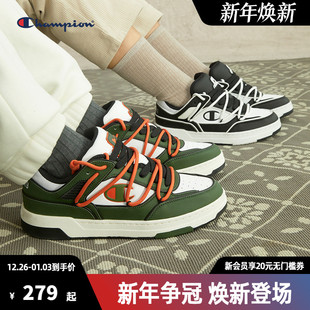 增高休闲女鞋 厚底男鞋 2024夏季 运动鞋 低帮小白鞋 Champion冠军板鞋