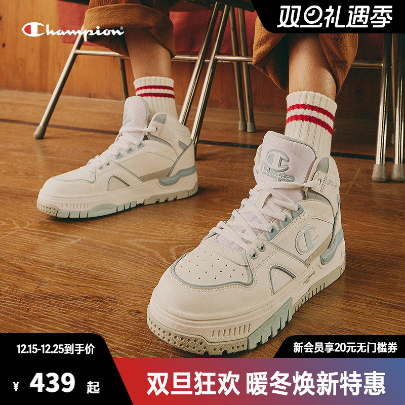 Champion冠军篮球运动鞋