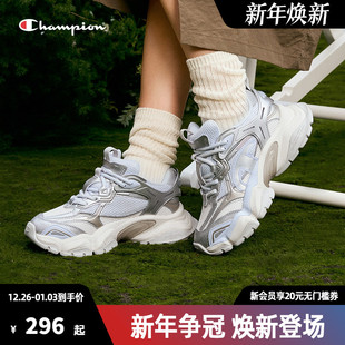 2025夏季 运动鞋 新款 运动复古跑鞋 男女同款 Champion冠军官方老爹鞋