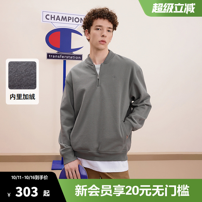 Champion冠军卫衣男25秋季新款刺绣logo半拉链立领休闲加绒上衣女