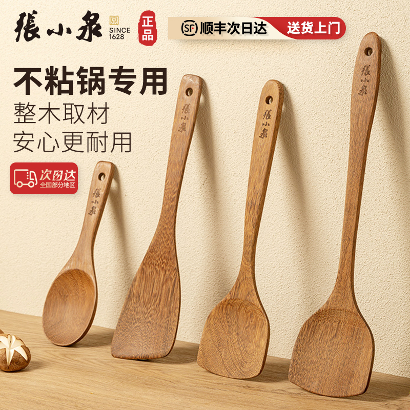 【顺丰送货上门】 官方正品  优先良钢