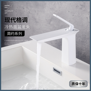 德国汉斯全铜冷热水浴室家用面盆台盆洗面卫生间洗手盆白色水龙头