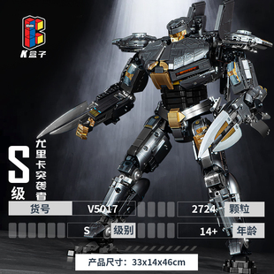 K盒子正版授权环太平洋尤里卡突袭者积木机甲模型儿童男孩子玩具