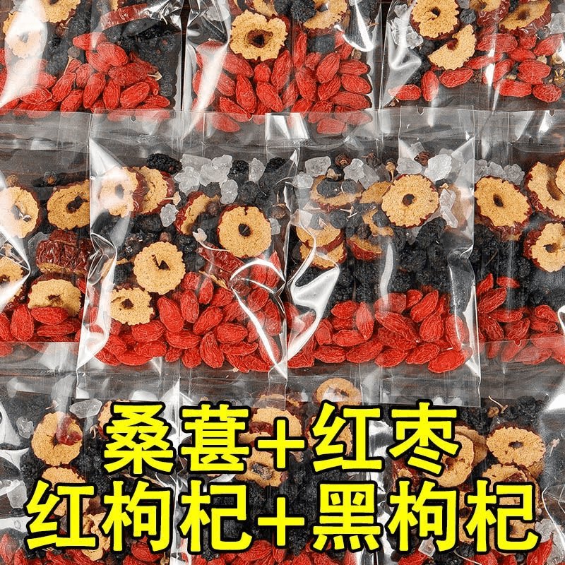 桑葚枸杞红枣茶黑红枸杞组合花果茶独立包装男女熬夜茶肾茶加冰糖
