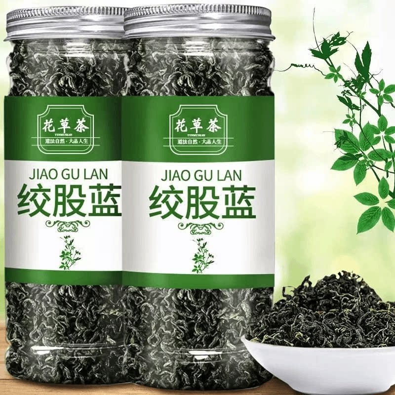 绞股蓝茶 优选正品50g-500g泡水泡茶七叶胶股 蓝新货店另有桑叶茶