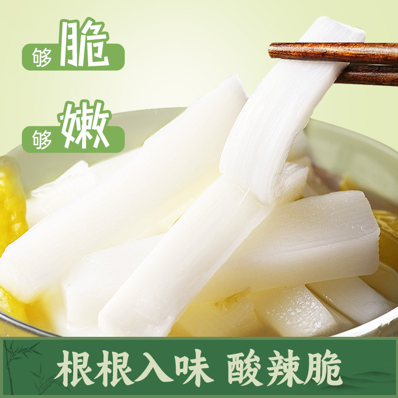 木鱼山山椒脆笋泡椒竹笋尖笋条片解馋休闲小零食即食酸辣零食小吃