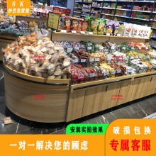 散装零食超市货架干果散称糖果木制柜展示架便利店中岛小食品杂粮